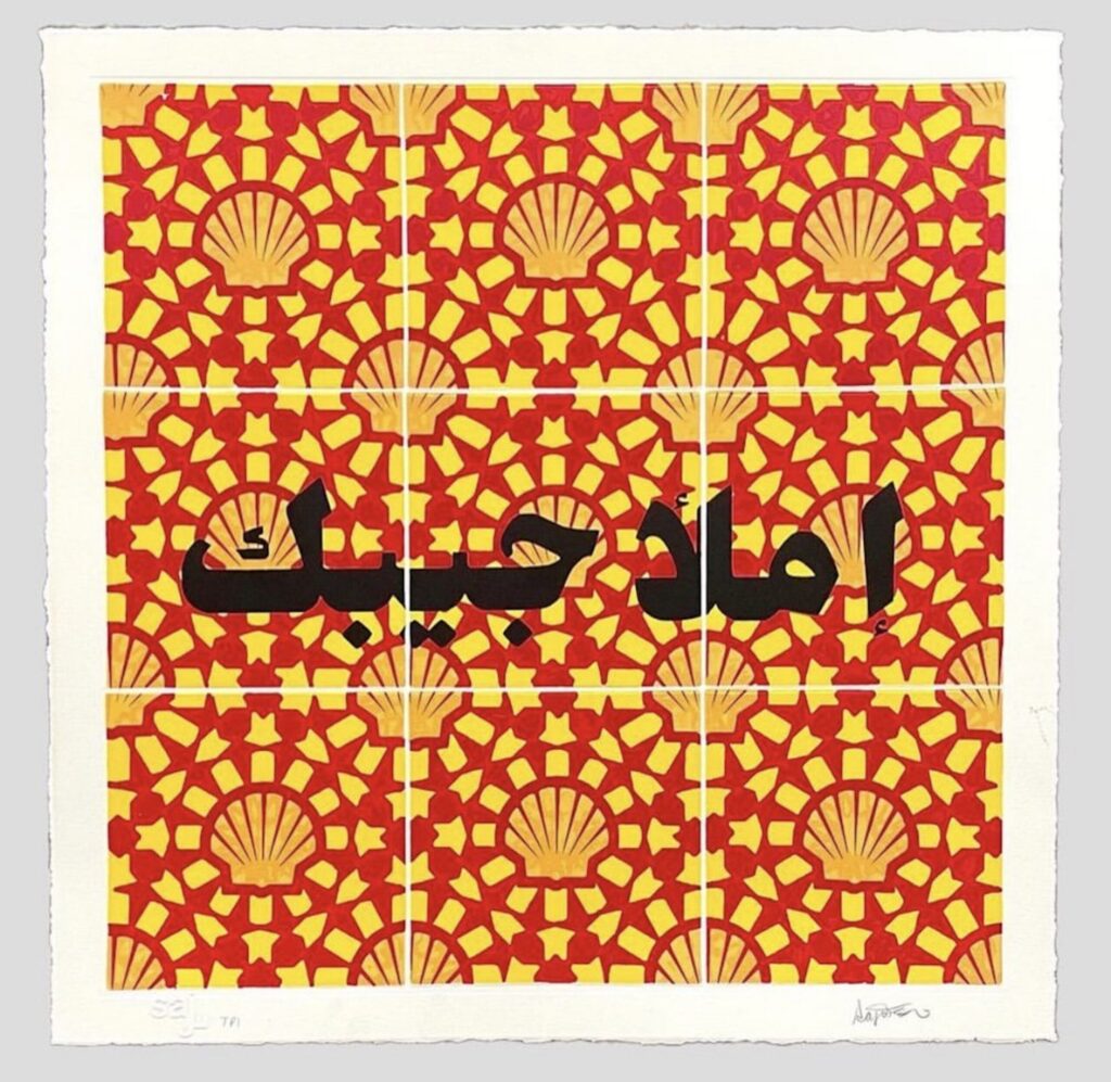 Image single